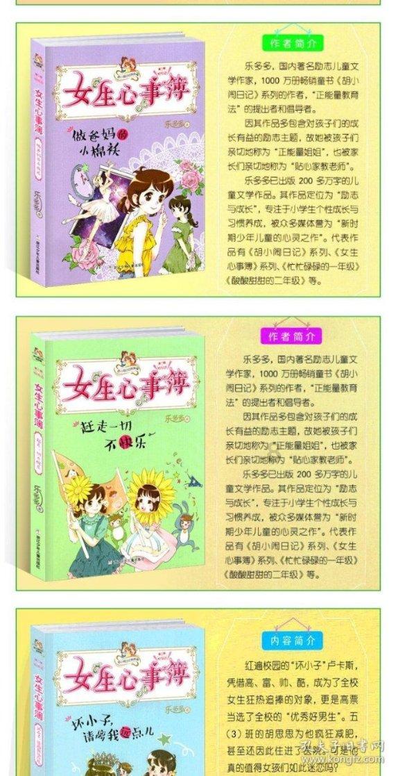 国王升空记