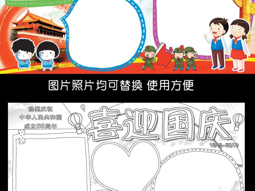 荆棘王座